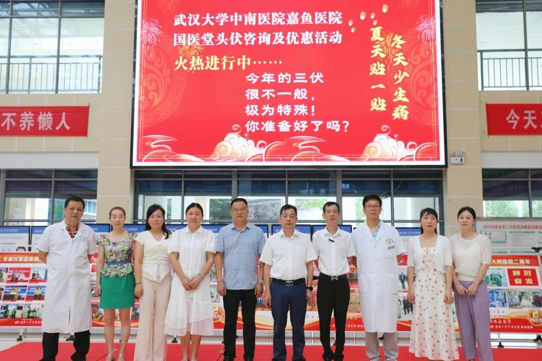 傳承千年智慧 守護(hù)群眾健康——我院成功舉辦“冬病夏治”三伏貼頭伏推廣活動