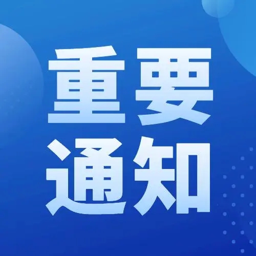 重磅消息！武漢大學(xué)中南醫(yī)院眼科主任柯敏教授于本周五來(lái)我院做白內(nèi)障手術(shù)啦！預(yù)約從速！
