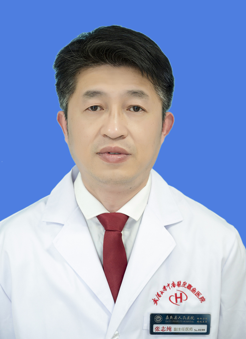 張志純