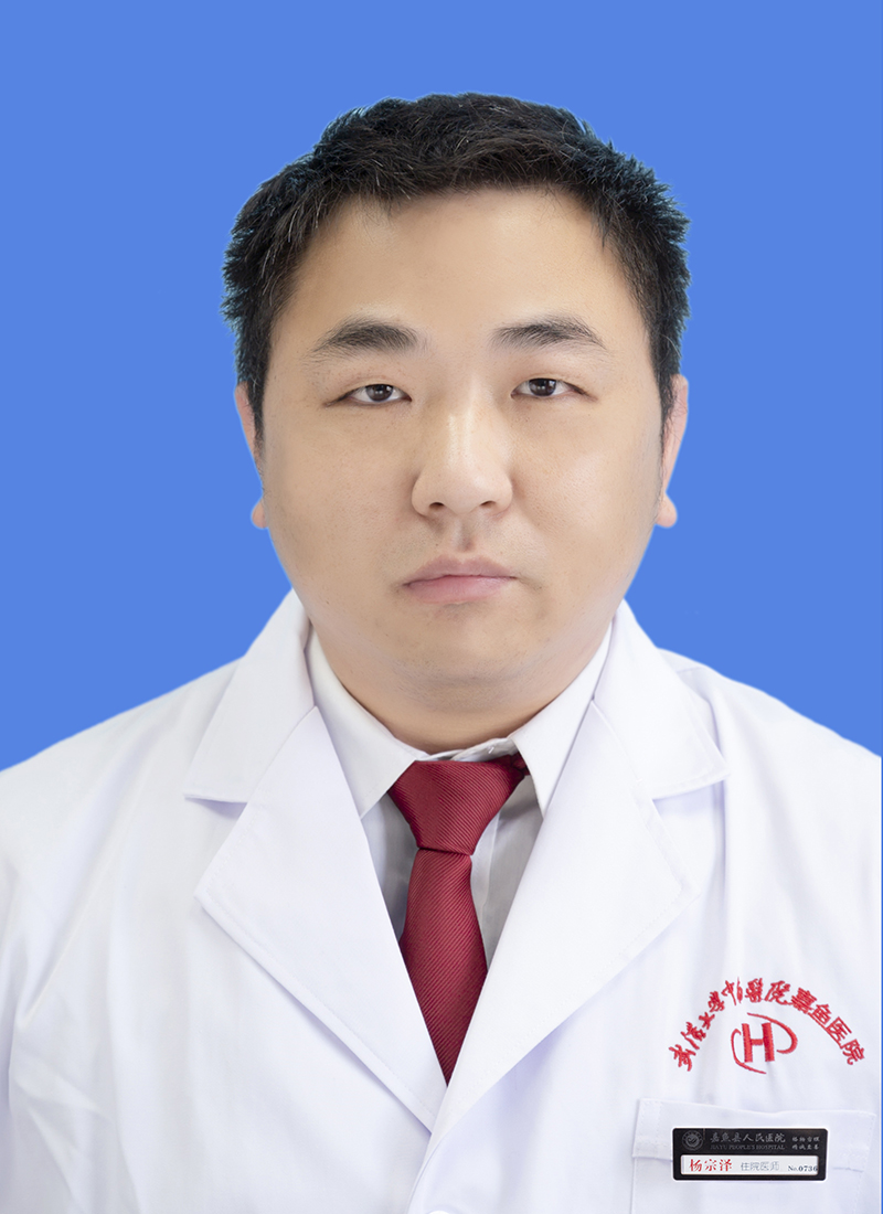 楊宗澤