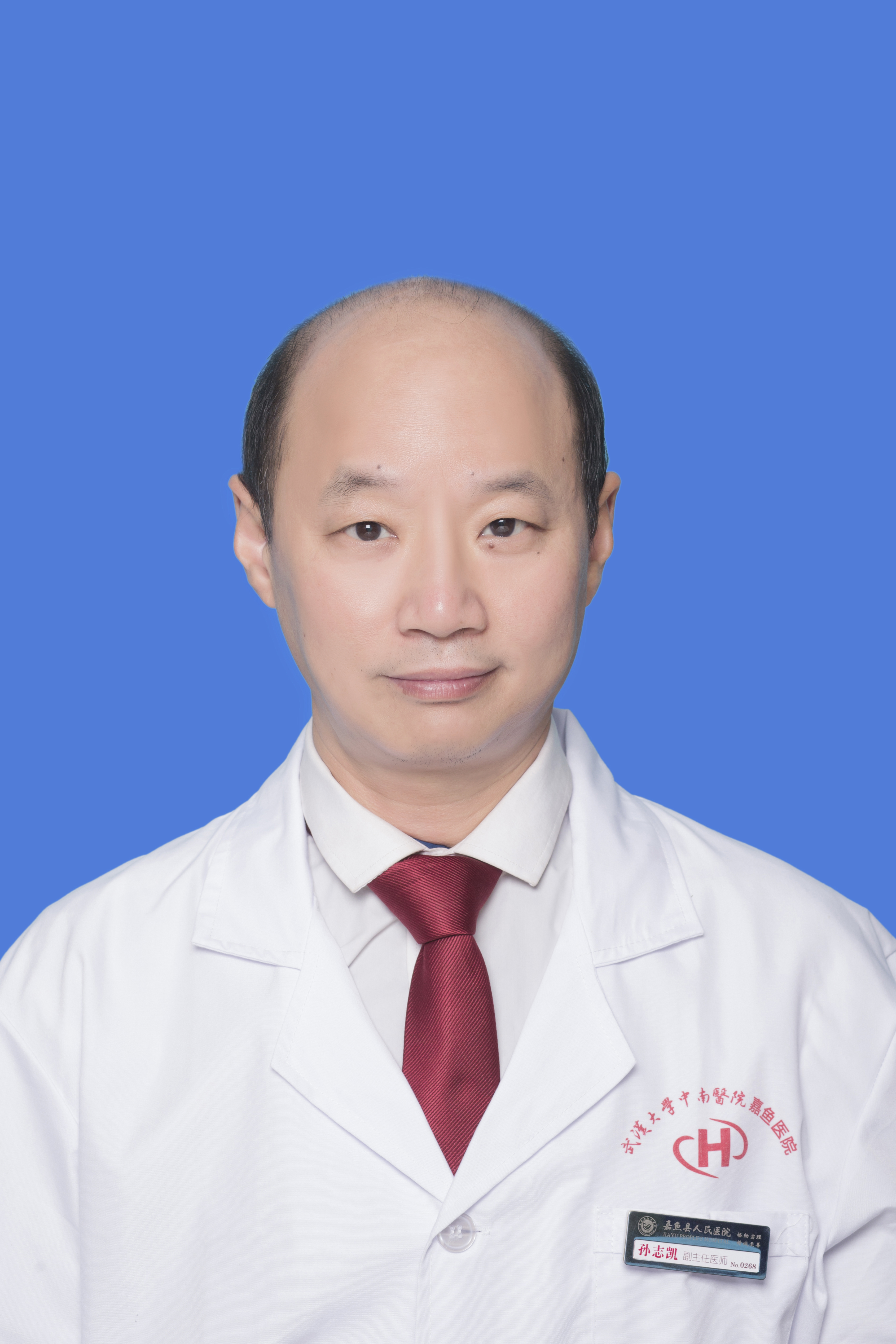 孫志凱