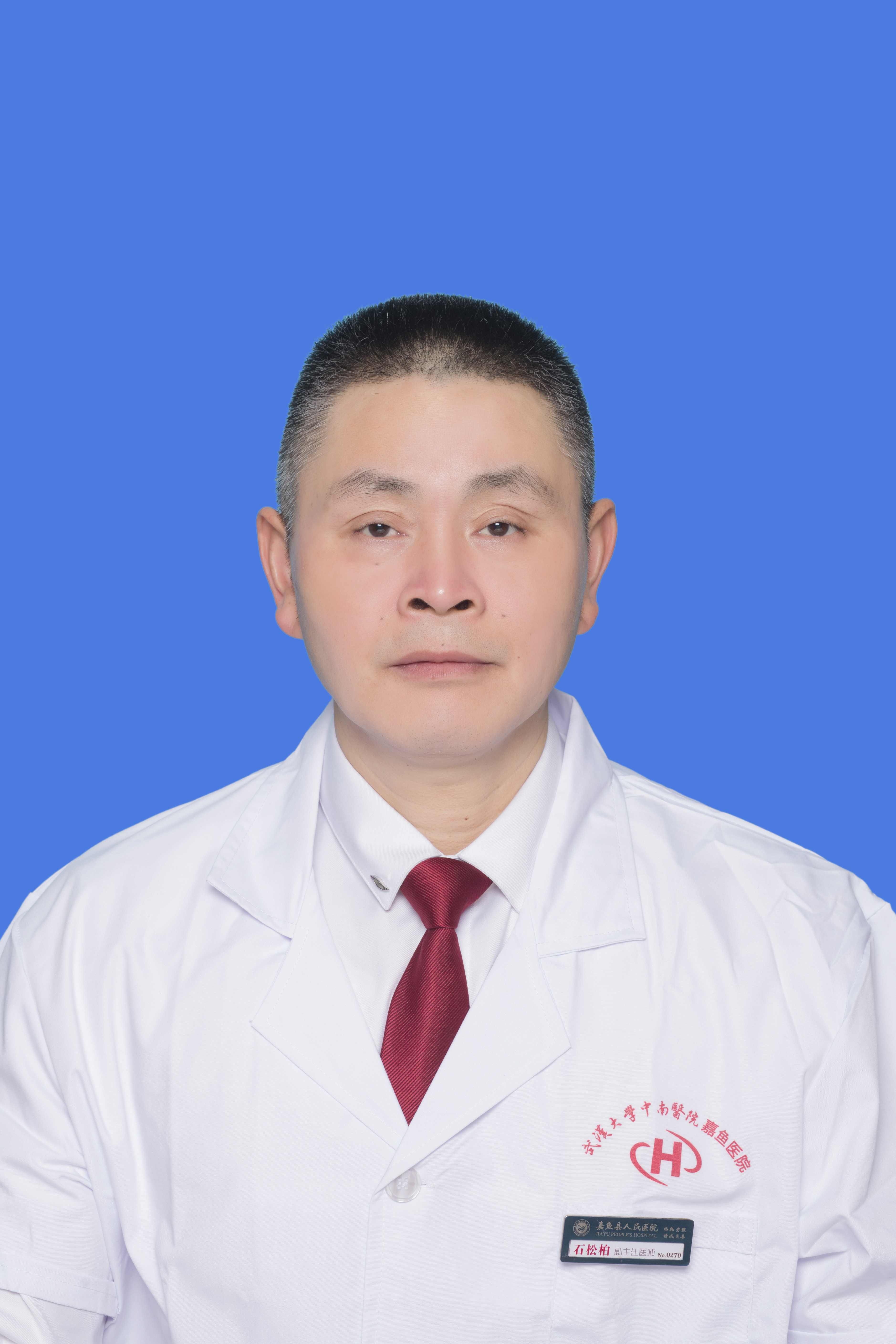 石松柏