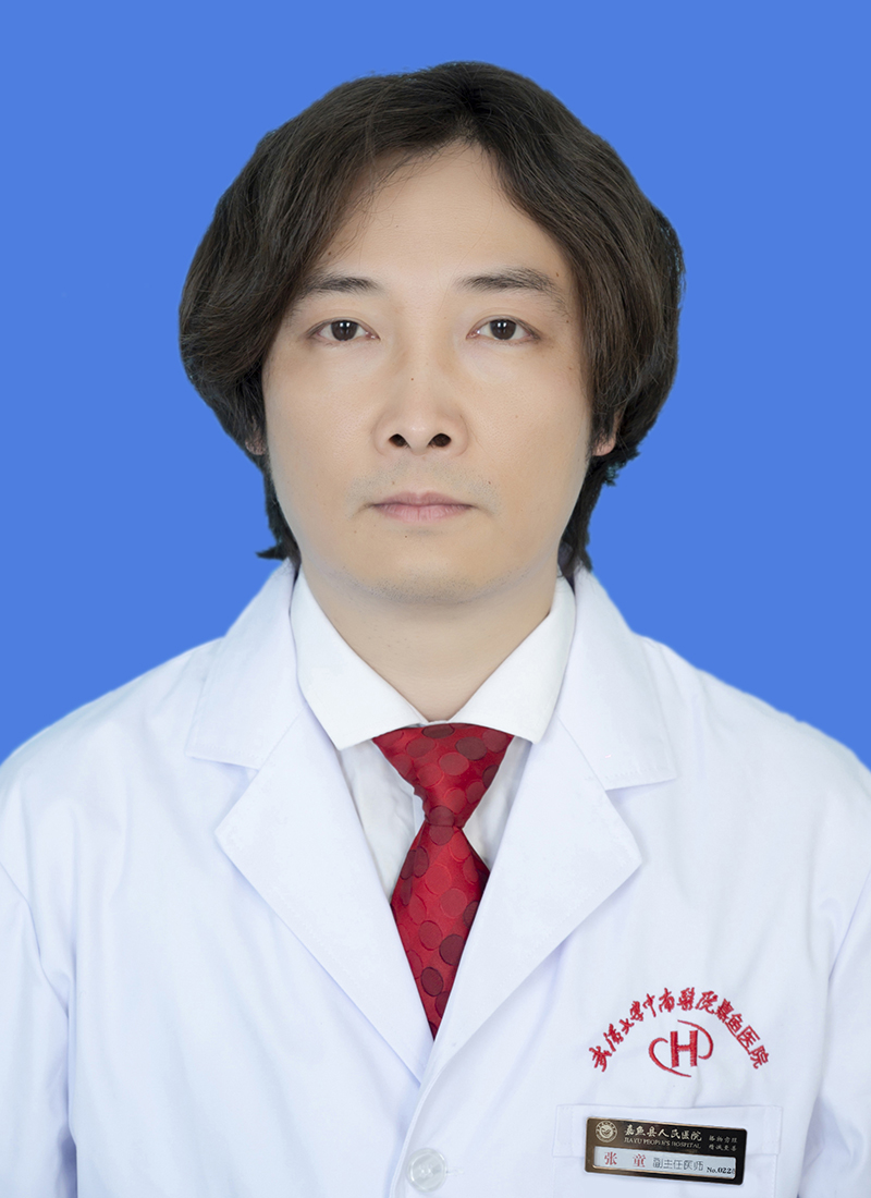 張童